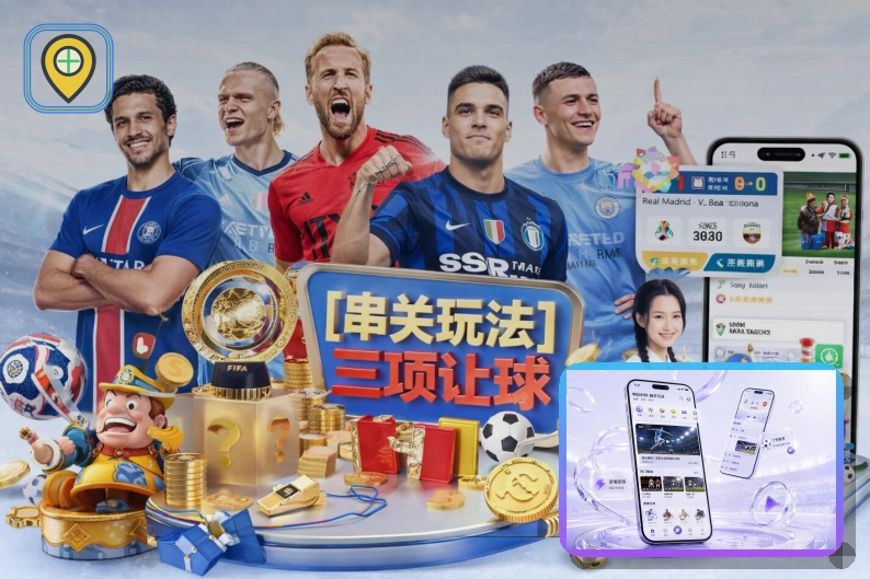 2026美加墨世界杯主视觉图 - 赛程与球队资料主题
